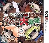 おさわり探偵 なめこ大繁殖 (特典 オリジナルステッカー 同梱) 数量限定特典 オリジナル携帯ゲームポーチ 付