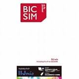 IIJ BIC SIMウェルカムパック SMS非対応 標準SIM