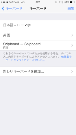 snipboard