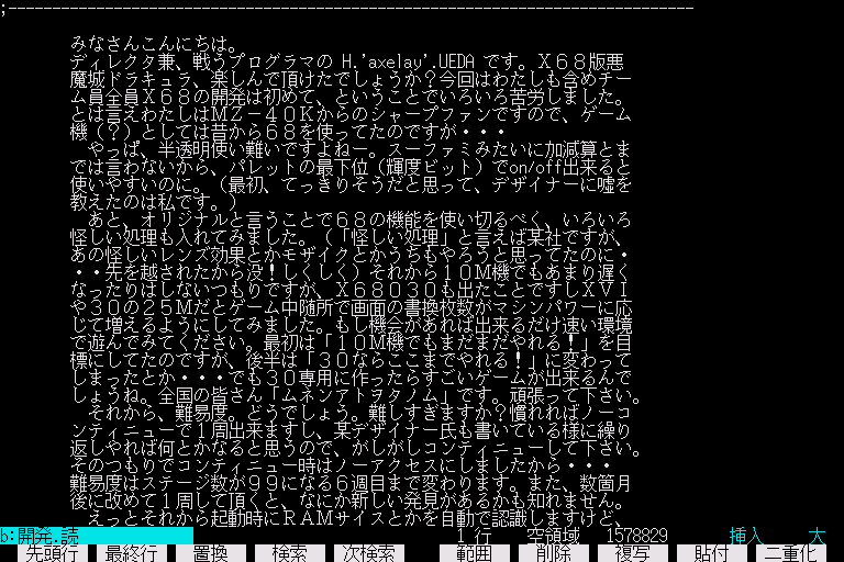 開発.読