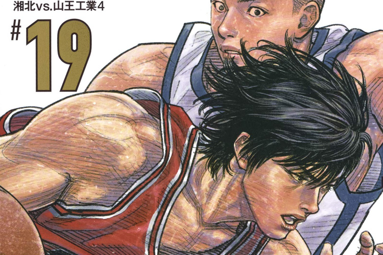 Slam Dunk Manga New Edition Cover Art - Full Collection