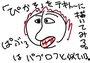 「ピカソ」を記憶のままに描いてみる