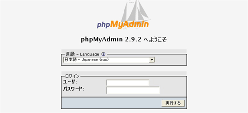 phpMyAdmin