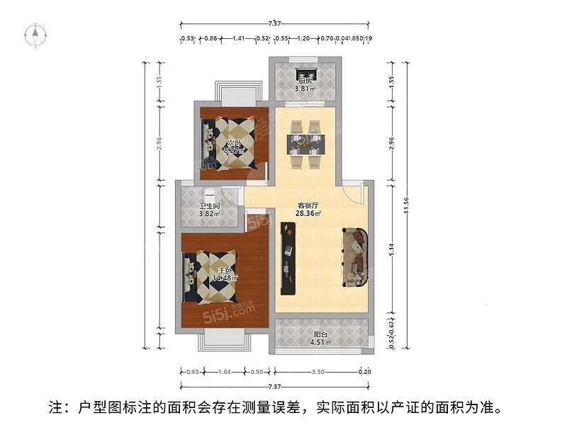 嘉宝花园爱汀苑