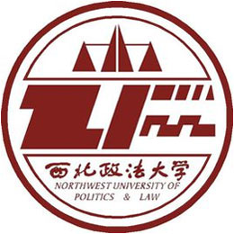 西北政法大学在职研究生