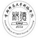 首都师范大学科德学院