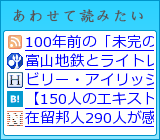 あわせて読みたい