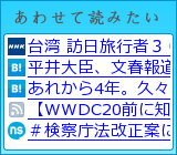 あわせて読みたい