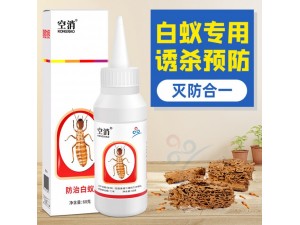 白蚁粉剂 灭杀预防室内装修门框飞白蚂蚁杀虫药家用白蚁