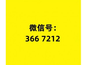 今天重大通报哈灵麻将自建房开挂—教你开挂方法