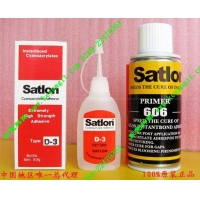 satlonD-3 satlon606̻