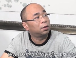 胥文清：设计源于分析和眼界