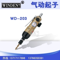 רҵ̨ ˿WD-203