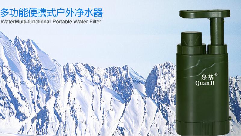 泉基净水器