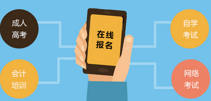 德立教育智能APP，学习报名方便快捷