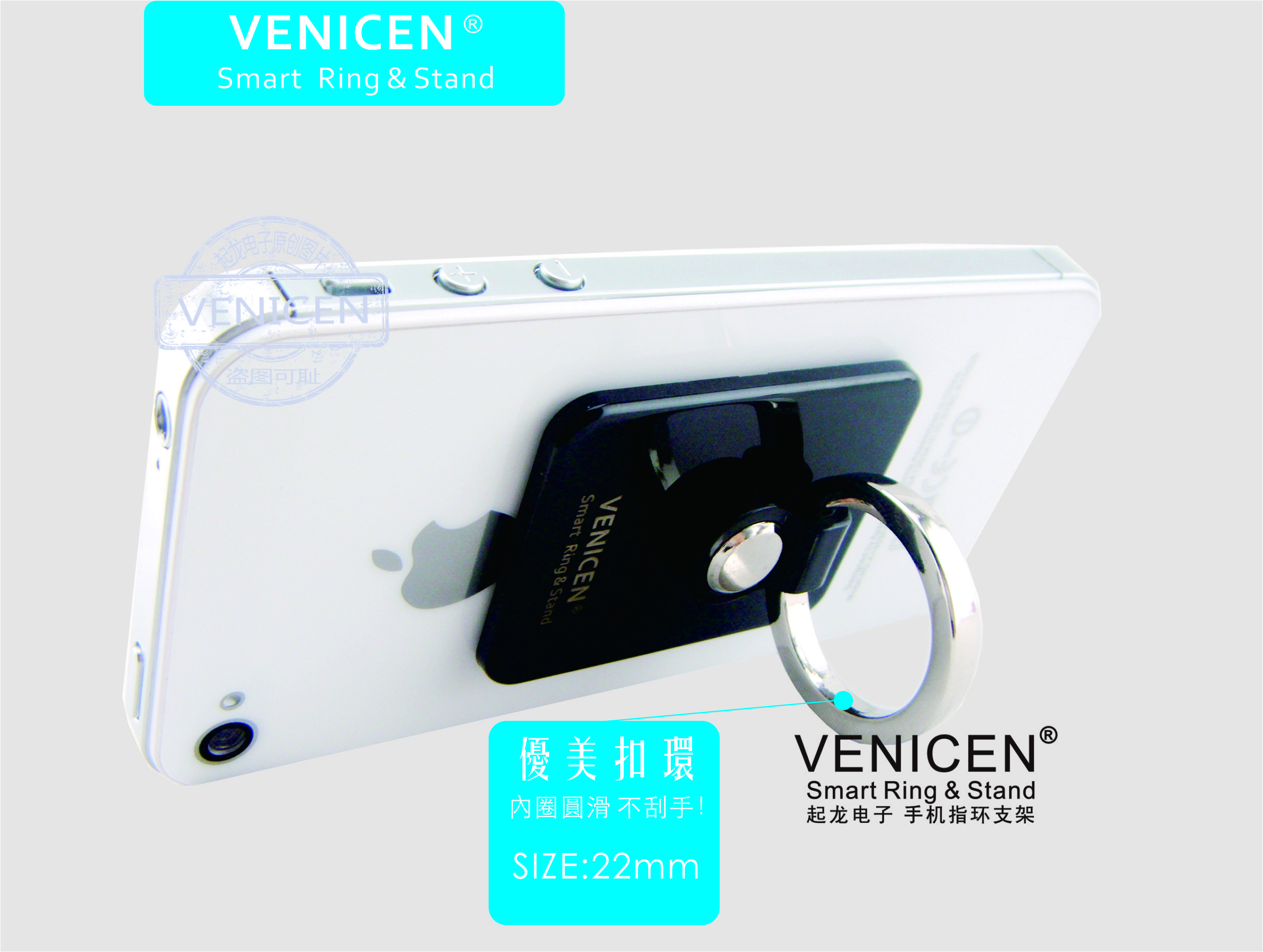 venicen