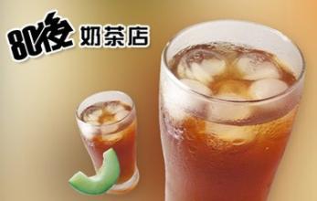 80后甘蔗奶茶