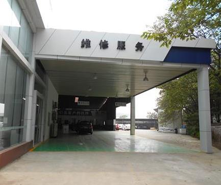 长安汽车4s店