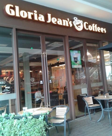 高乐雅咖啡Gloria Jeans Coffees