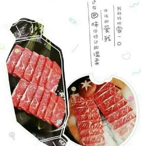 九天家烤肉肉质好