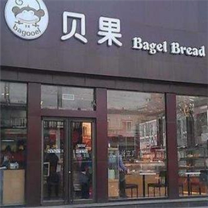 贝果蛋糕街店