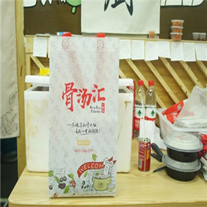 骨汤汇中餐品牌