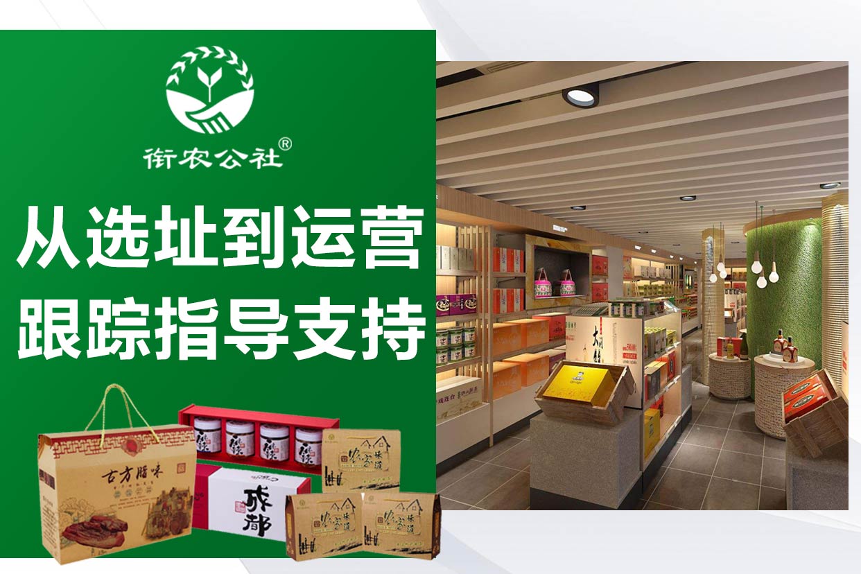 优畔智能便利店