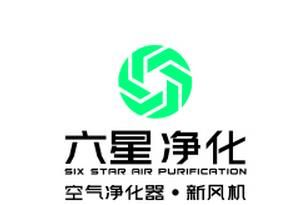 六星空气净化器