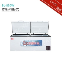 ʽ䶳BL-850W-