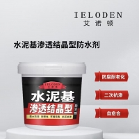 IELODENŵˮ͸ᾧͷˮ