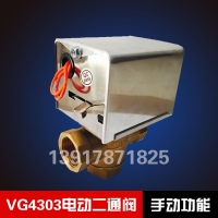 VG4303綯ͨAC220V̹ܵ綯Կط