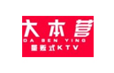 大本营KTV