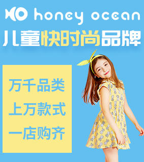 honey ocean加盟