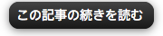 Mac OS Xの定期的なメンテナンス方法 Inforati 