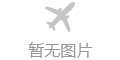 长龙航空logo