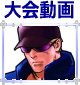 THE KING OF FIGHTERS 2002 UNLIMITED MATCH