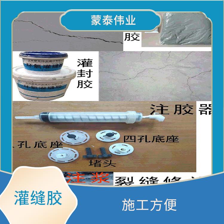 天津注胶器安装 粘接强度高 应用领域广泛