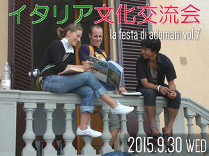 20150930_festa07_2