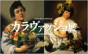 Caravaggio