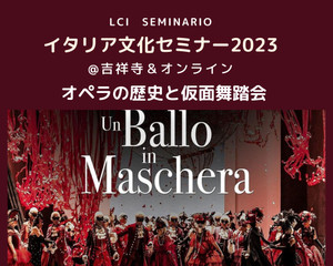 Lciseminario2023_2