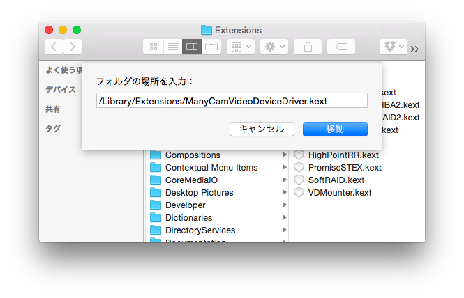 Library-Extensions-ManyCamVideoDeviceDriver_kext