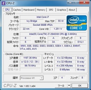 3940xmのCPU-Z