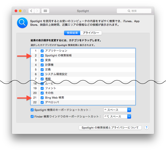 fix-macosx-system-preference