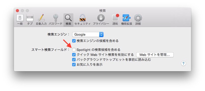 OS-X-Yosemite-Safari-Spotlight-Suggestions