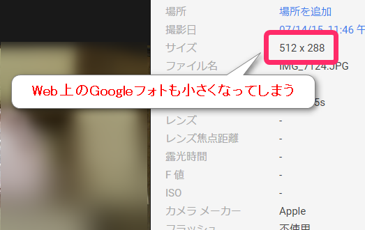 Googleフォト