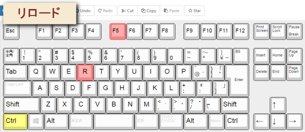 Chromeリロードショートカットキー