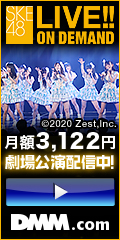 SKE48 LIVE!! ON DEMAND