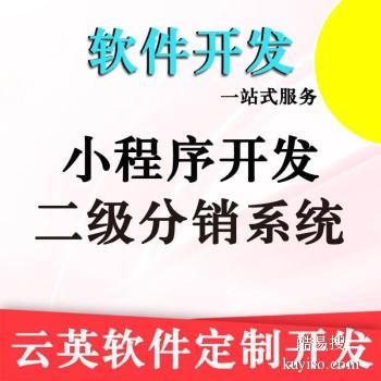 乐买购商城模式系统开发,app软件定制