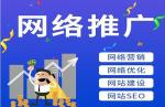 广州发帖|广州发布帖子|广州平台运营|广州网络推广营销公司