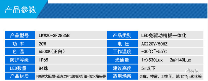 河南家明节能安装,冷库防爆灯,低温照明灯